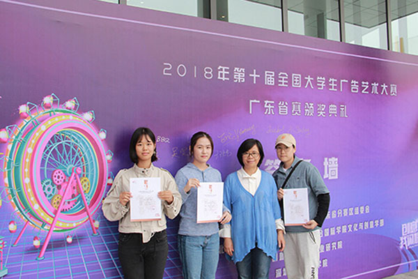 指导老师与部分获奖员工留å½?22.jpg 指导老师与部分获奖员工留å½?22.jpg