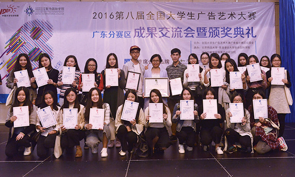 4.颁奖现场ok1.jpg 4.颁奖现场ok1.jpg